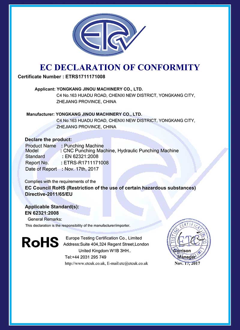 太原RoHS Certificate